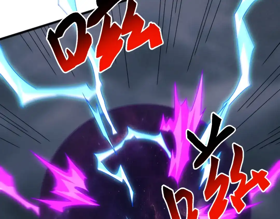 《万族入侵：开局驯化史诗级巨兽》第50话 聂清被暗算人族危！ 第94页