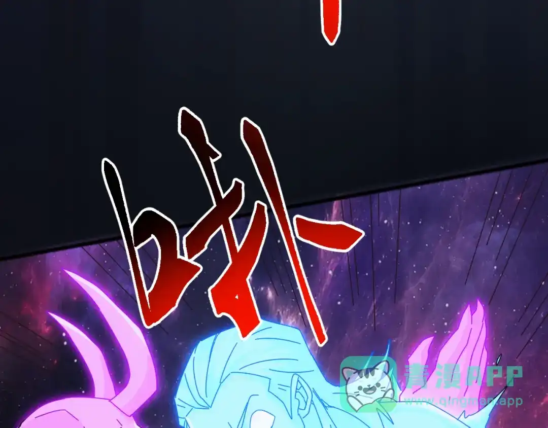 《万族入侵：开局驯化史诗级巨兽》第50话 聂清被暗算人族危！ 第111页