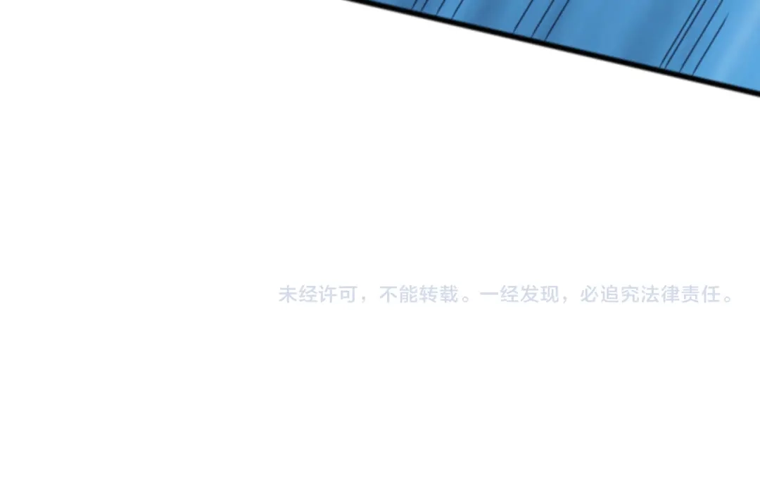 《万族入侵：开局驯化史诗级巨兽》第50话 聂清被暗算人族危！ 第145页