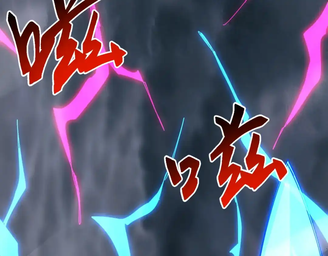《万族入侵：开局驯化史诗级巨兽》第50话 聂清被暗算人族危！ 第87页