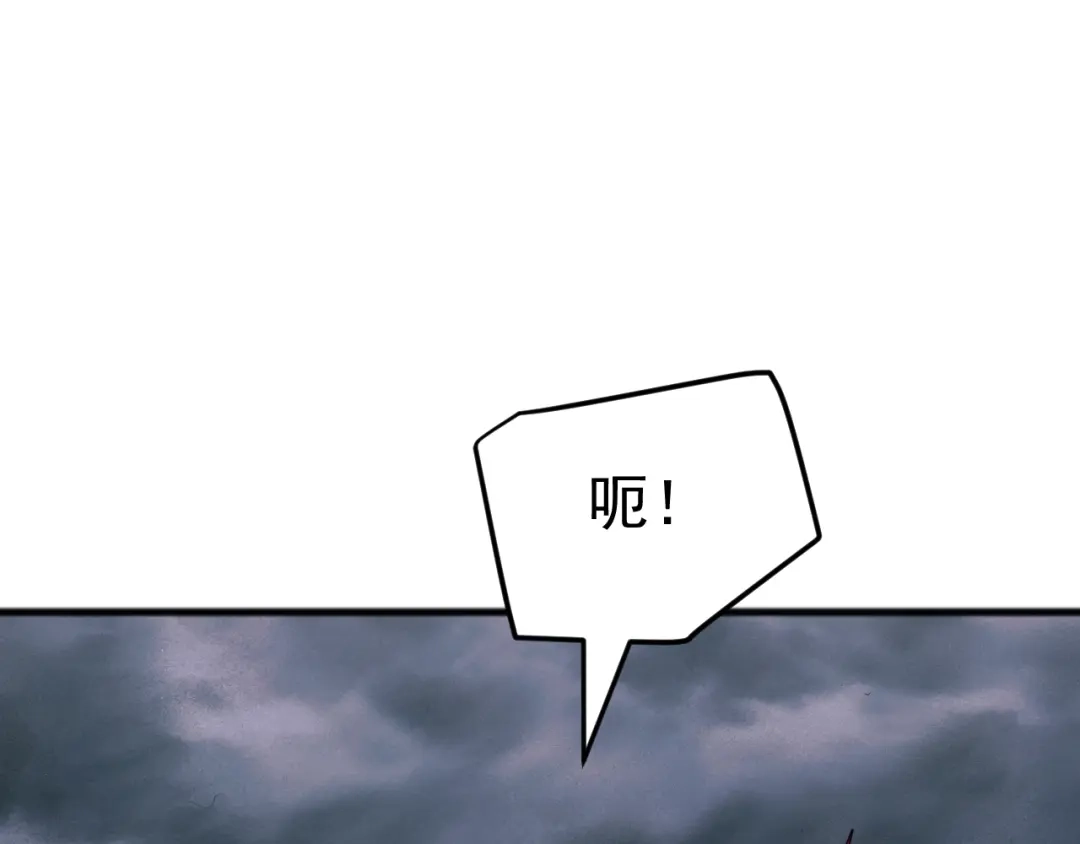 《万族入侵：开局驯化史诗级巨兽》第50话 聂清被暗算人族危！ 第124页
