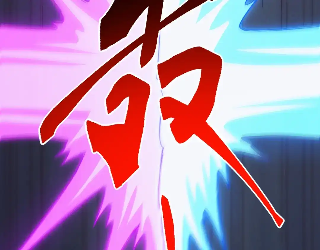 《万族入侵：开局驯化史诗级巨兽》第50话 聂清被暗算人族危！ 第109页
