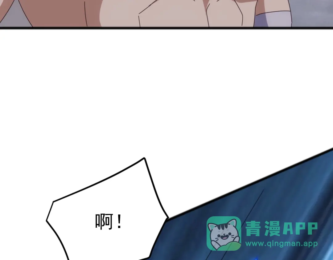 《万族入侵：开局驯化史诗级巨兽》第50话 聂清被暗算人族危！ 第141页
