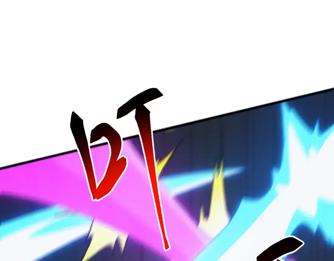 《万族入侵：开局驯化史诗级巨兽》第50话 聂清被暗算人族危！ 第104页