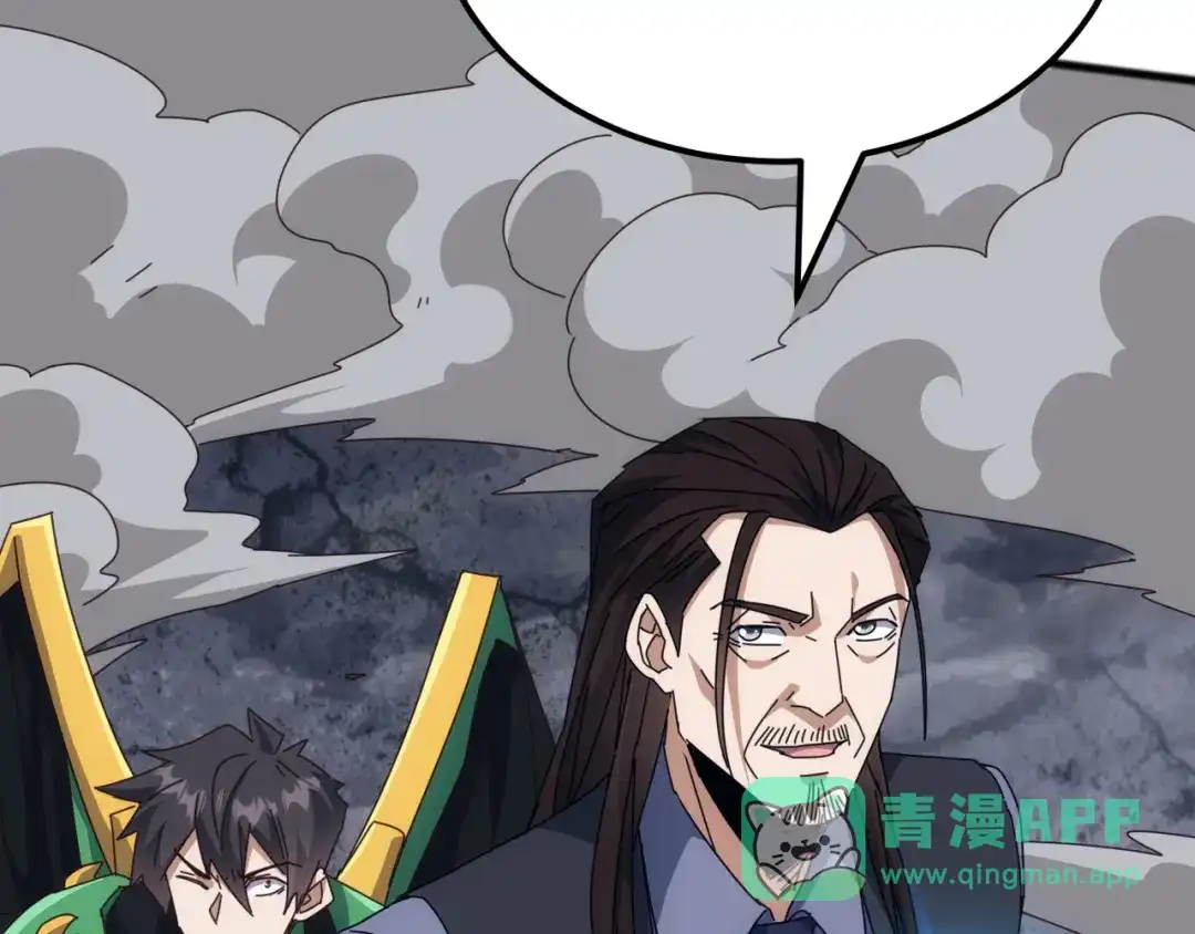 《万族入侵：开局驯化史诗级巨兽》第50话 聂清被暗算人族危！ 第71页