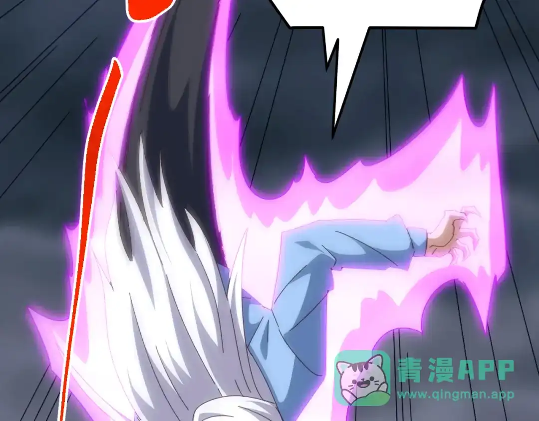 《万族入侵：开局驯化史诗级巨兽》第50话 聂清被暗算人族危！ 第61页
