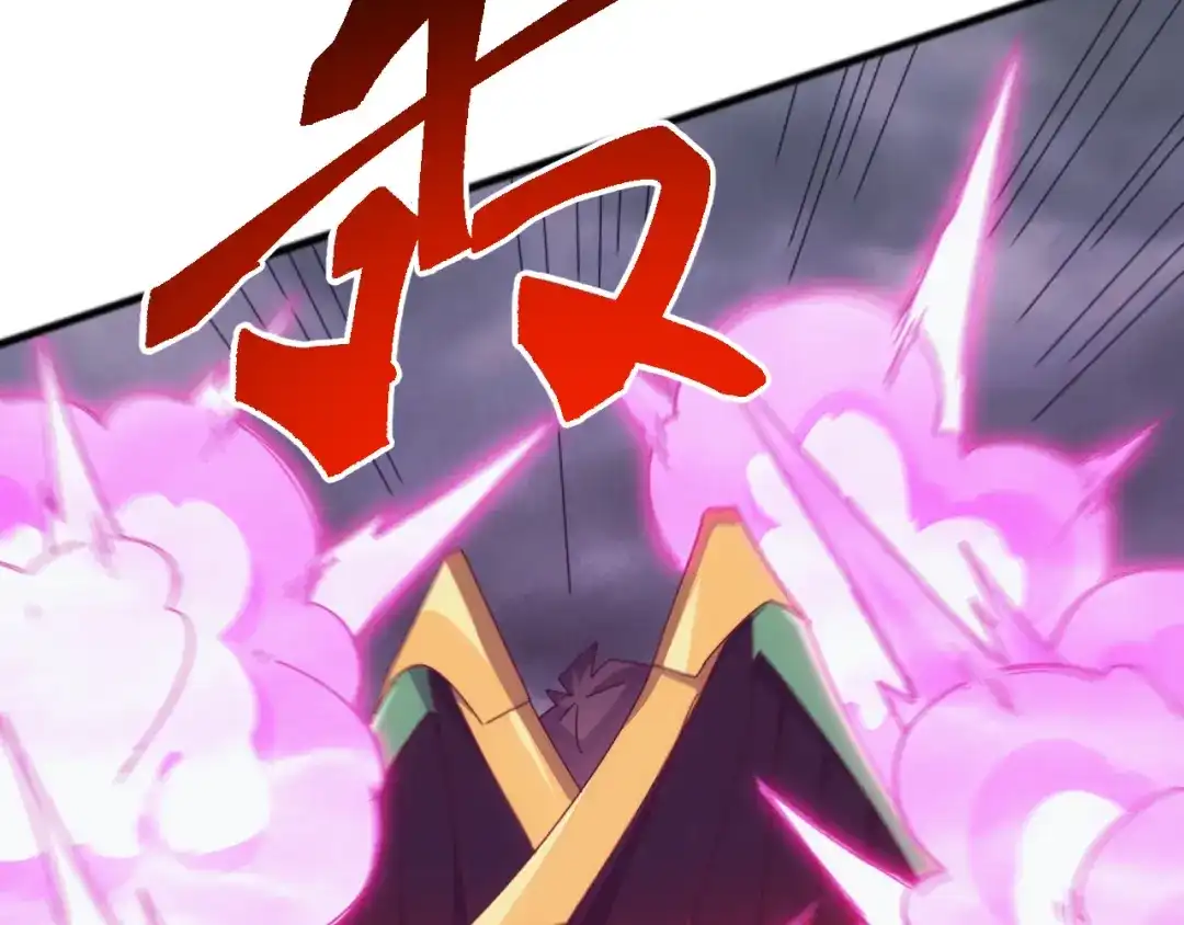 《万族入侵：开局驯化史诗级巨兽》第50话 聂清被暗算人族危！ 第47页