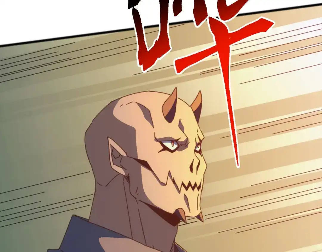《万族入侵：开局驯化史诗级巨兽》第50话 聂清被暗算人族危！ 第12页