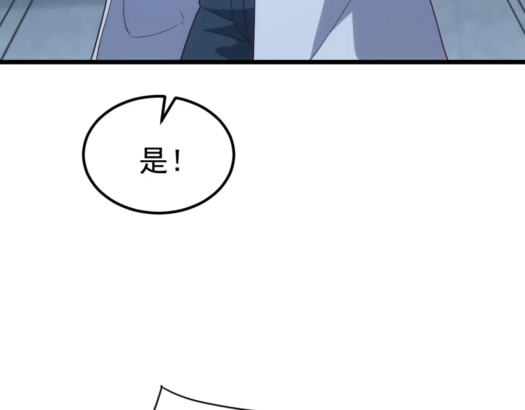 《万族入侵：开局驯化史诗级巨兽》第51话 陨落！聂清最后的绝招！ 第124页