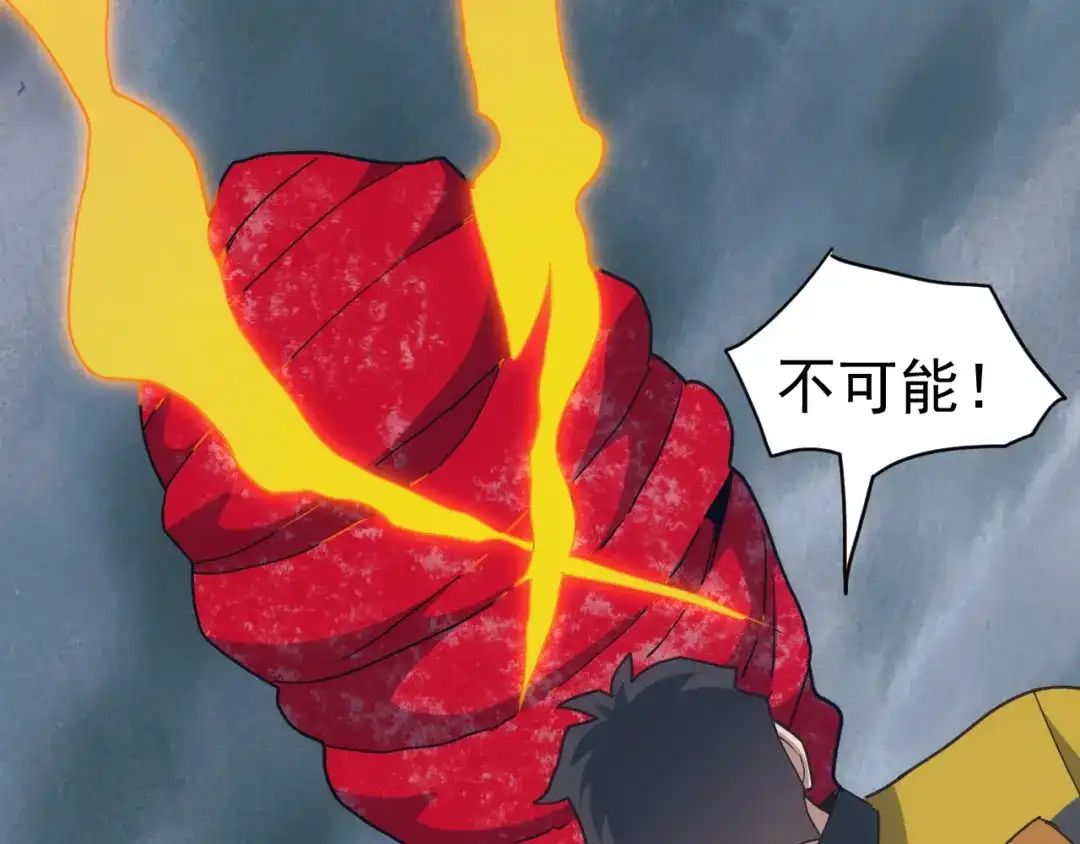 《万族入侵：开局驯化史诗级巨兽》第51话 陨落！聂清最后的绝招！ 第40页