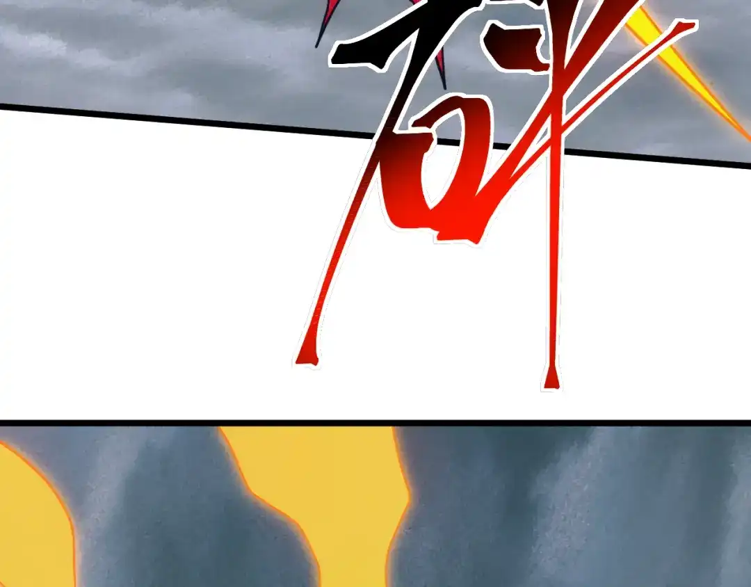 《万族入侵：开局驯化史诗级巨兽》第51话 陨落！聂清最后的绝招！ 第39页