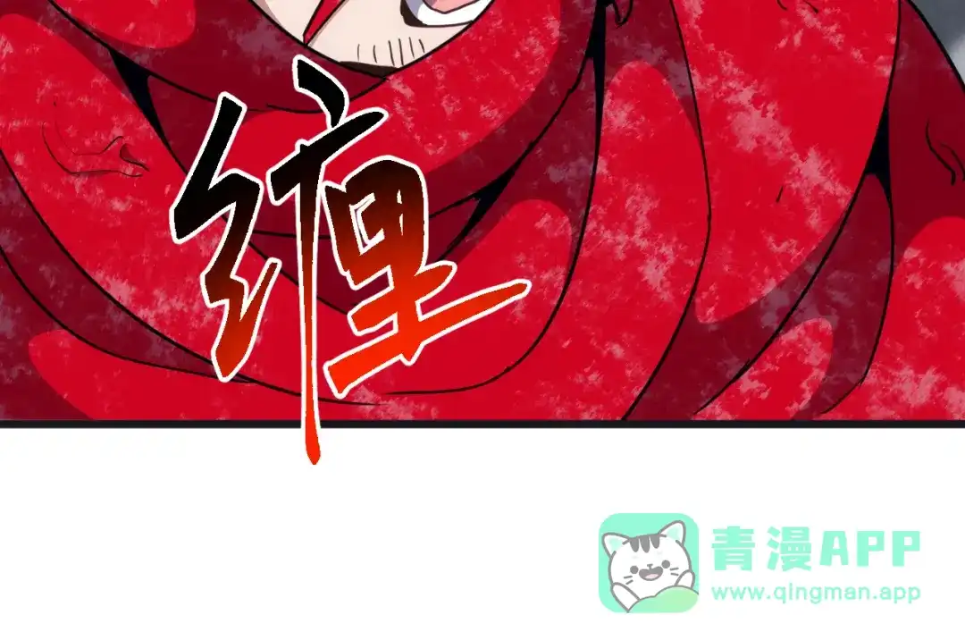 《万族入侵：开局驯化史诗级巨兽》第51话 陨落！聂清最后的绝招！ 第16页