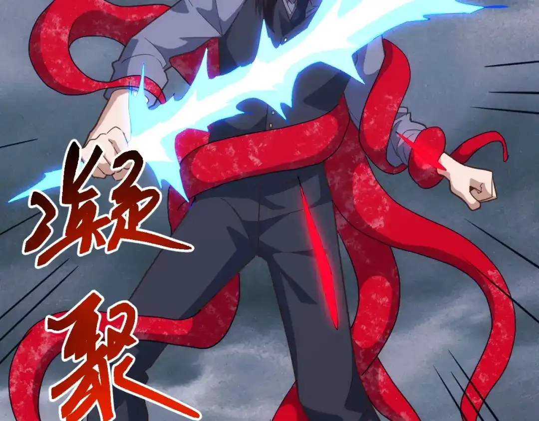 《万族入侵：开局驯化史诗级巨兽》第51话 陨落！聂清最后的绝招！ 第12页