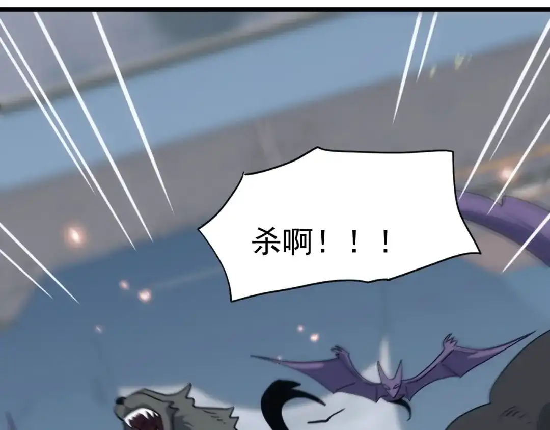 《万族入侵：开局驯化史诗级巨兽》第51话 陨落！聂清最后的绝招！ 第27页