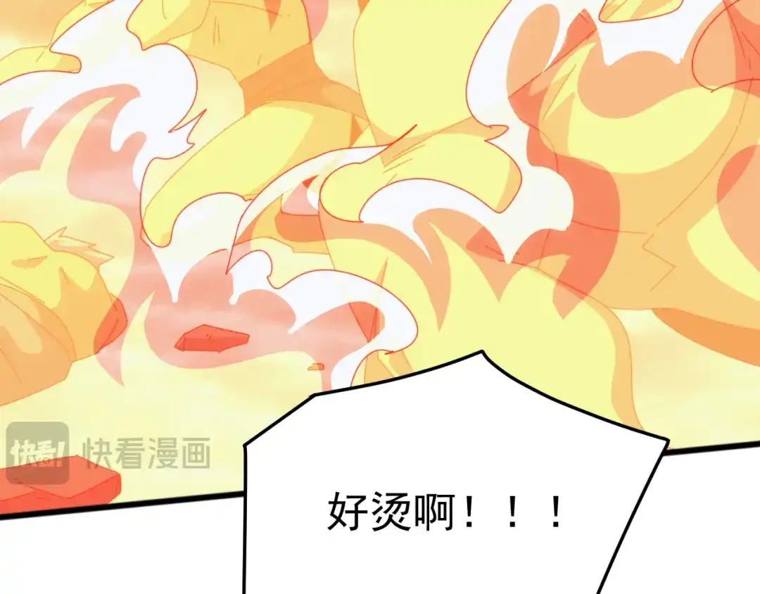 《万族入侵：开局驯化史诗级巨兽》第52话 人族叛徒黄光耀！ 第127页