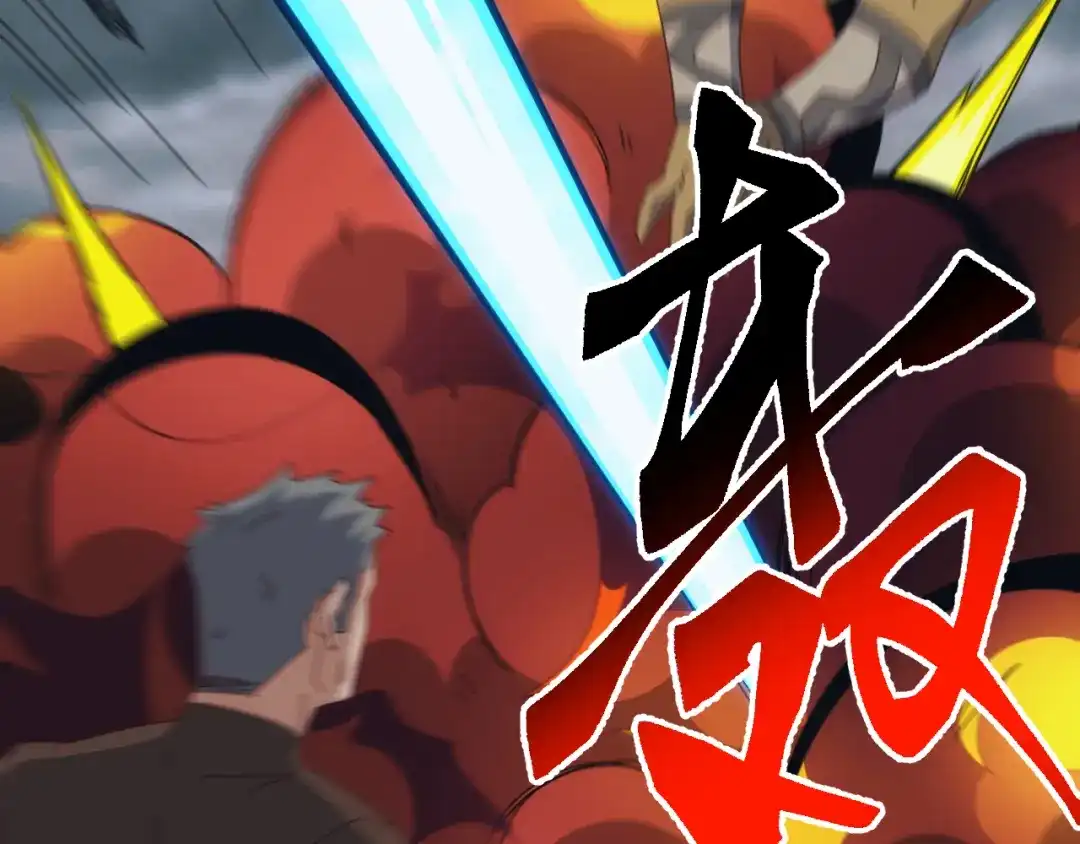 《万族入侵：开局驯化史诗级巨兽》第52话 人族叛徒黄光耀！ 第110页