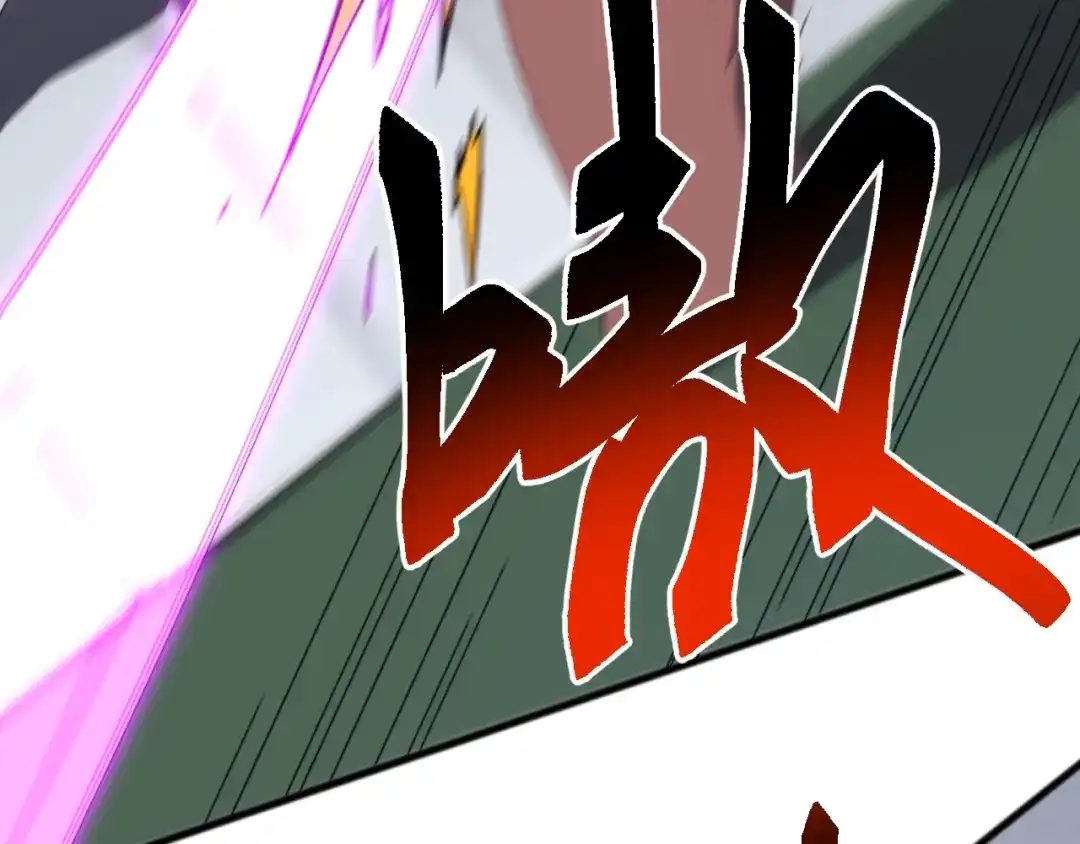 《万族入侵：开局驯化史诗级巨兽》第52话 人族叛徒黄光耀！ 第44页