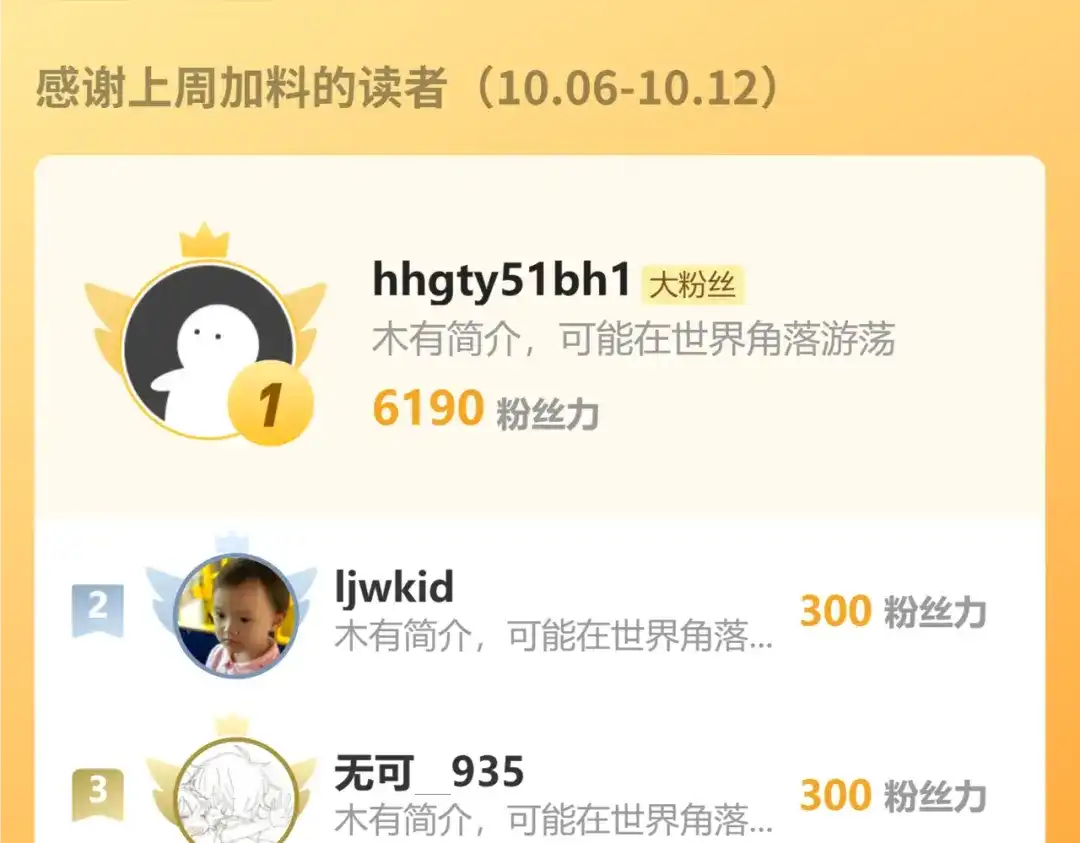 《万族入侵：开局驯化史诗级巨兽》第52话 人族叛徒黄光耀！ 第159页