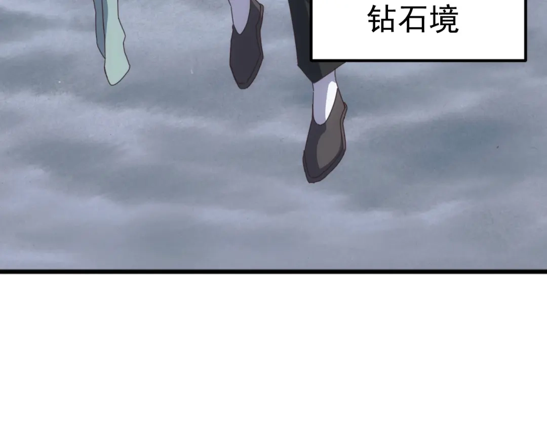 《万族入侵：开局驯化史诗级巨兽》第52话 人族叛徒黄光耀！ 第138页