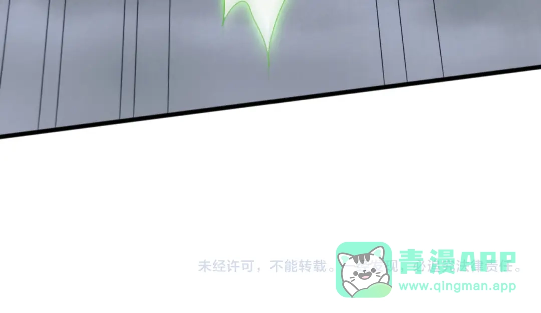 《万族入侵：开局驯化史诗级巨兽》第52话 人族叛徒黄光耀！ 第156页