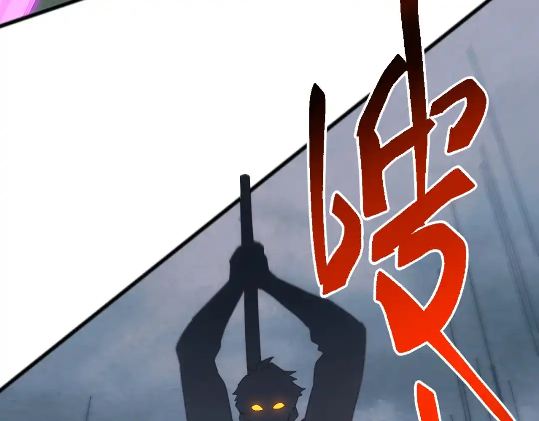 《万族入侵：开局驯化史诗级巨兽》第52话 人族叛徒黄光耀！ 第45页