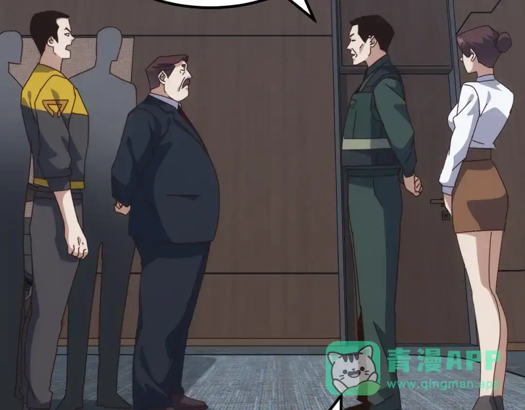 《万族入侵：开局驯化史诗级巨兽》第52话 人族叛徒黄光耀！ 第11页