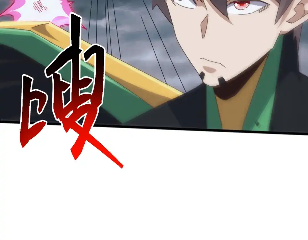 《万族入侵：开局驯化史诗级巨兽》第53话 激战！苏白一人力战万族强者！ 第69页