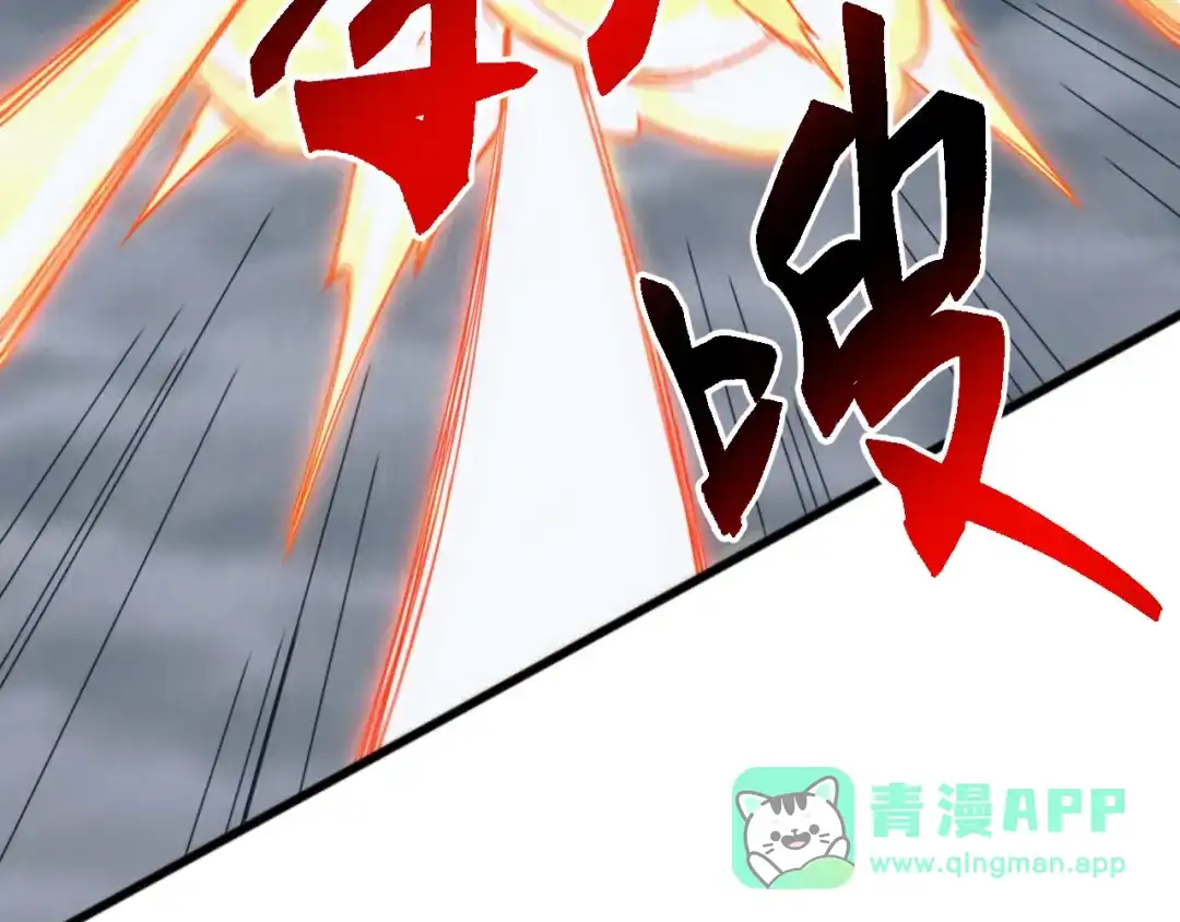 《万族入侵：开局驯化史诗级巨兽》第53话 激战！苏白一人力战万族强者！ 第41页