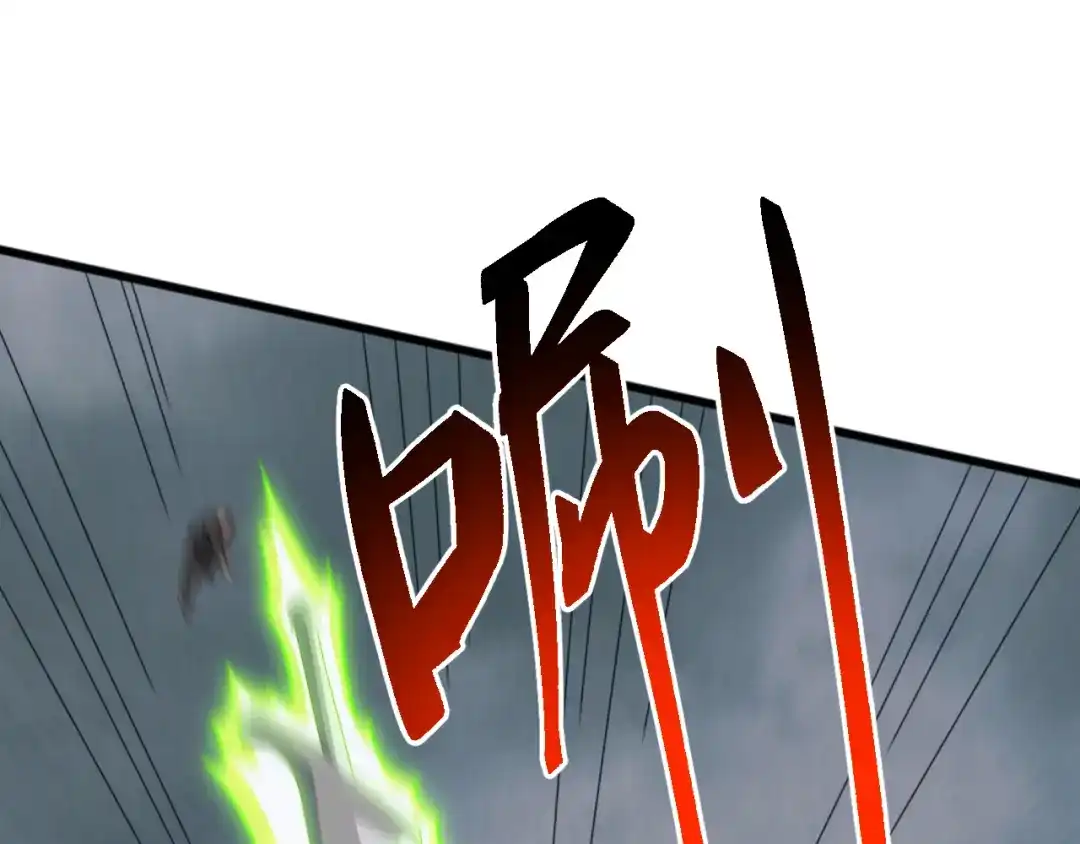 《万族入侵：开局驯化史诗级巨兽》第53话 激战！苏白一人力战万族强者！ 第8页