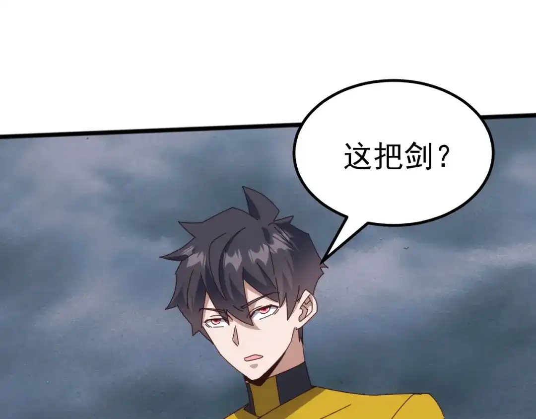 《万族入侵：开局驯化史诗级巨兽》第53话 激战！苏白一人力战万族强者！ 第23页