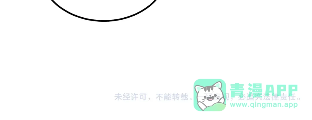《万族入侵：开局驯化史诗级巨兽》第54话 乌龟大撤退！ 第141页