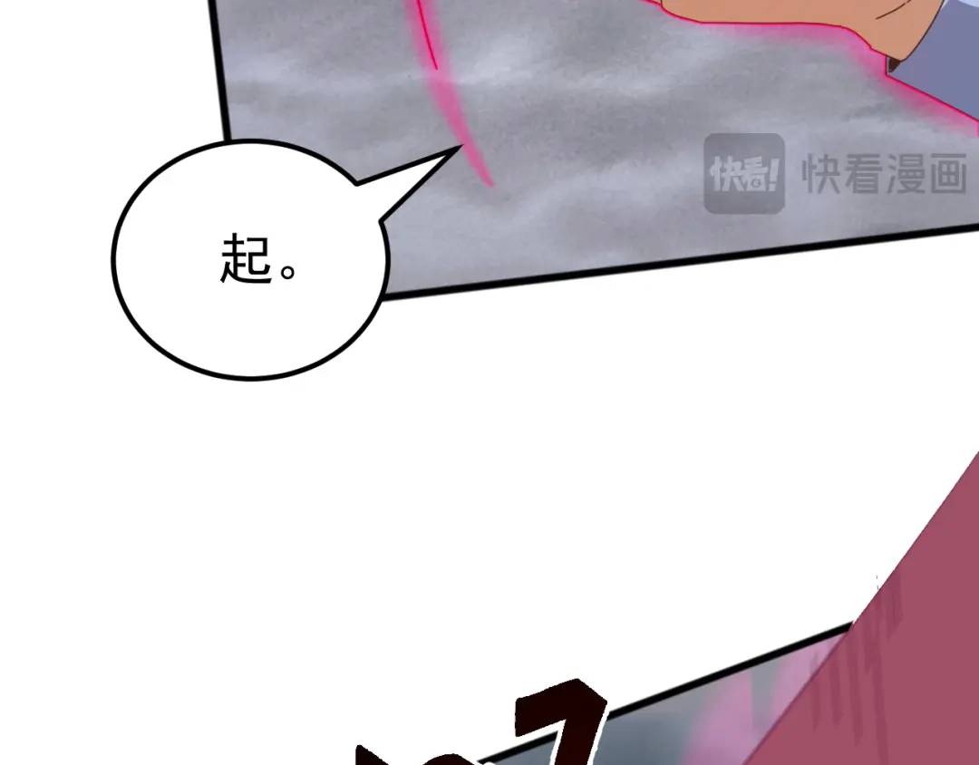 《万族入侵：开局驯化史诗级巨兽》第54话 乌龟大撤退！ 第128页