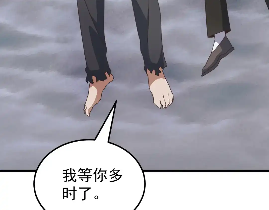 《万族入侵：开局驯化史诗级巨兽》第54话 乌龟大撤退！ 第140页