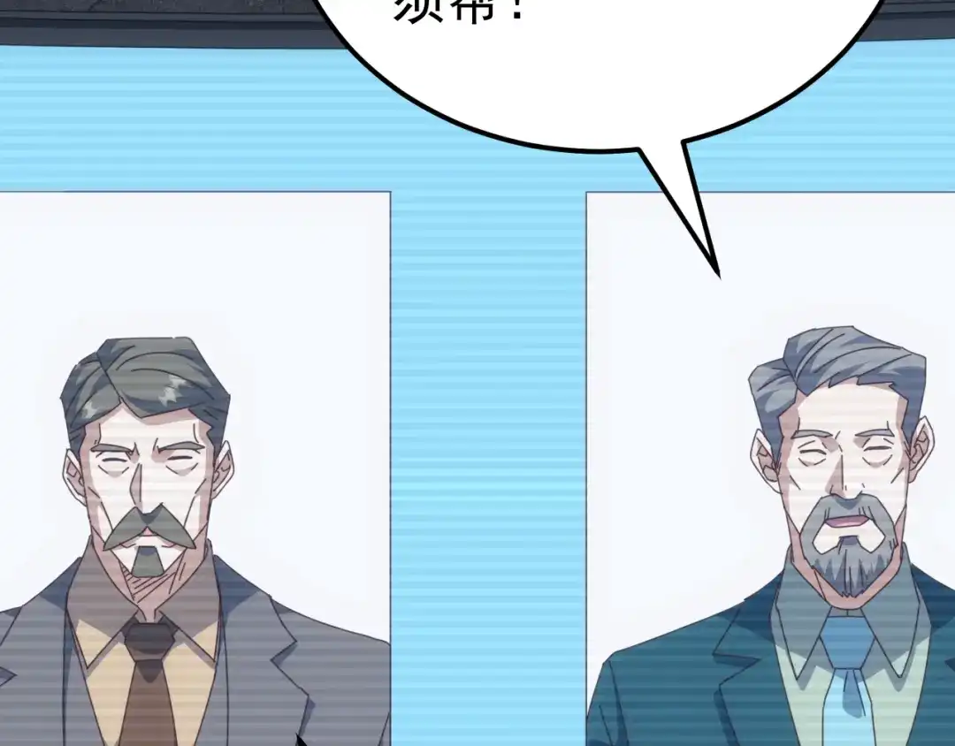 《万族入侵：开局驯化史诗级巨兽》第54话 乌龟大撤退！ 第12页