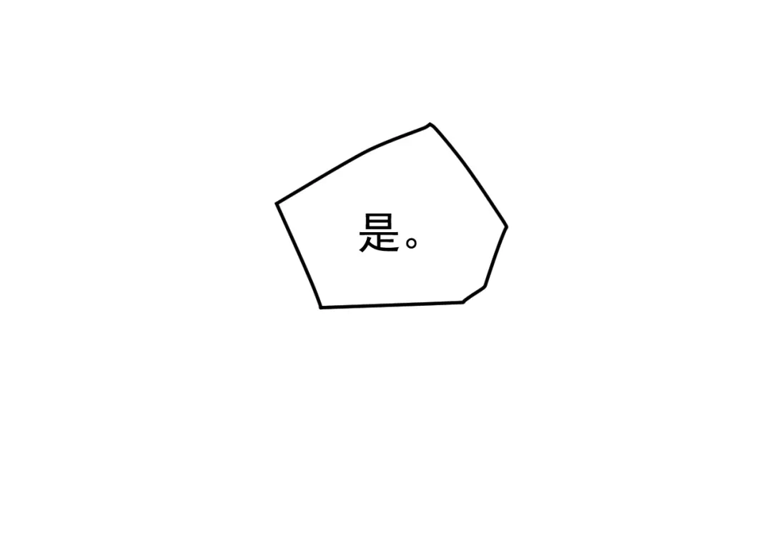 《万族入侵：开局驯化史诗级巨兽》第54话 乌龟大撤退！ 第79页