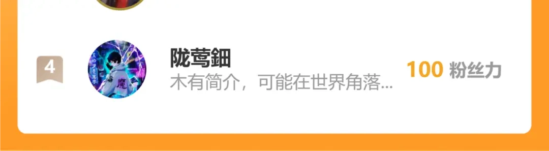 《万族入侵：开局驯化史诗级巨兽》第54话 乌龟大撤退！ 第145页