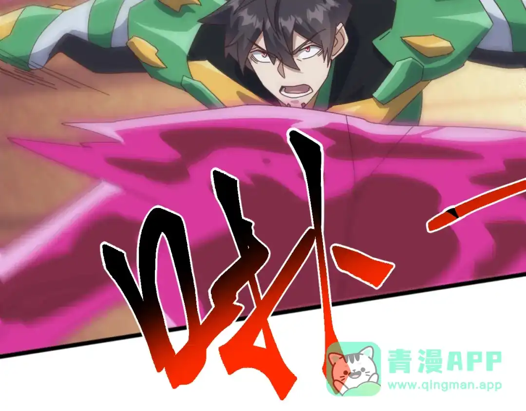 《万族入侵：开局驯化史诗级巨兽》 第55话 七魂断命大阵！ 第96页