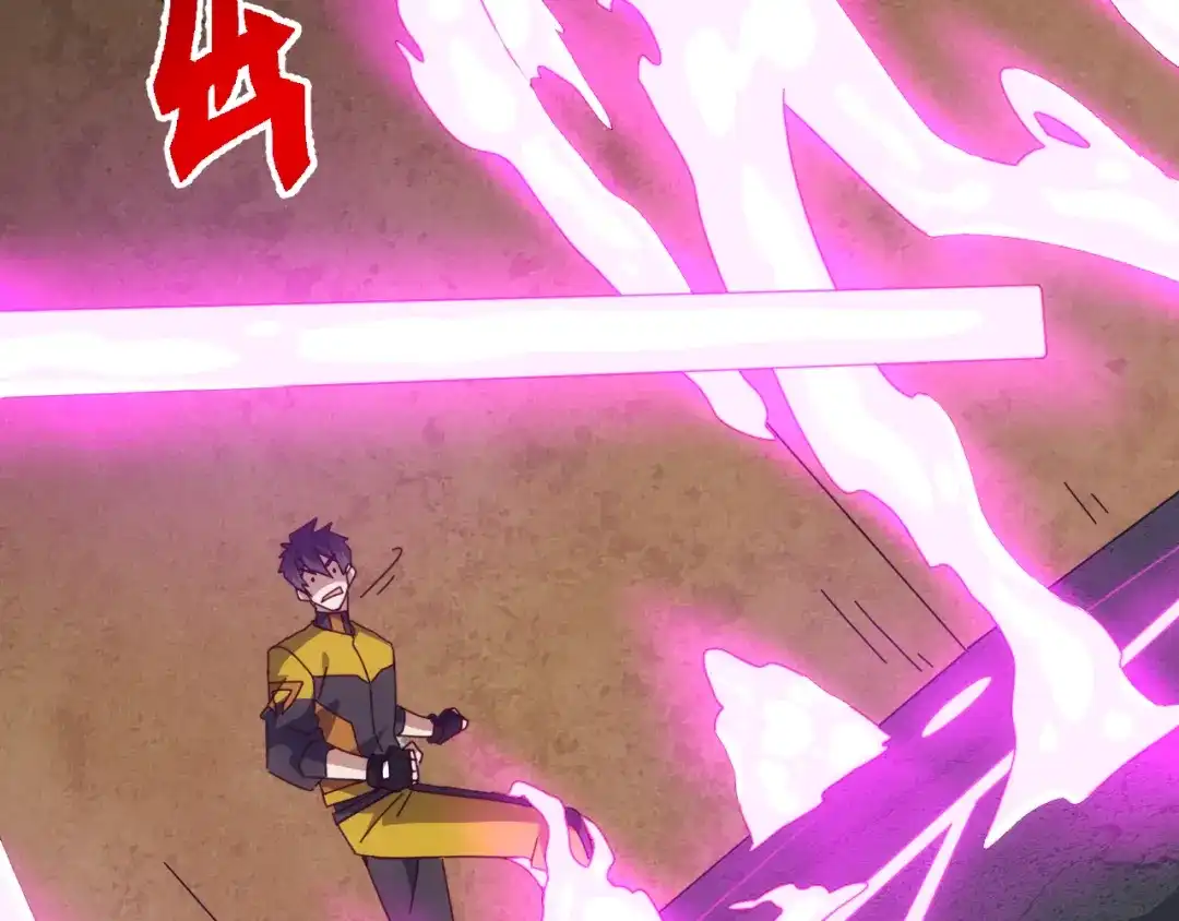 《万族入侵：开局驯化史诗级巨兽》 第55话 七魂断命大阵！ 第18页