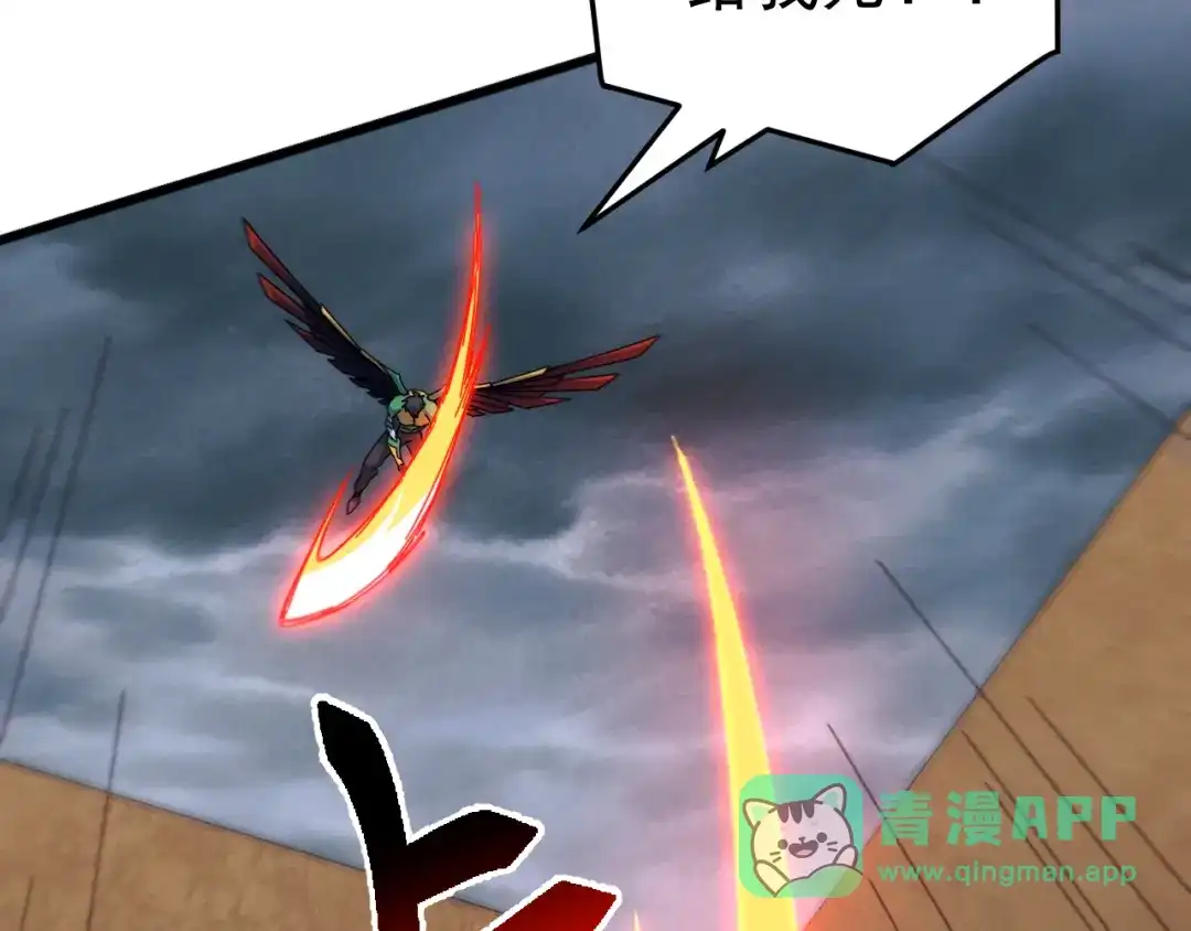 《万族入侵：开局驯化史诗级巨兽》 第55话 七魂断命大阵！ 第46页