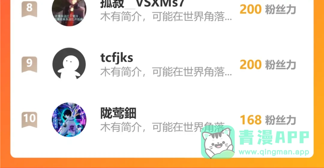 《万族入侵：开局驯化史诗级巨兽》 第55话 七魂断命大阵！ 第151页