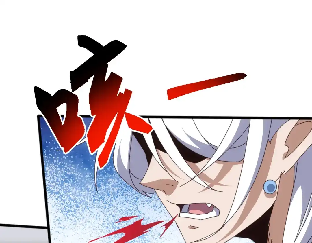 《万族入侵：开局驯化史诗级巨兽》第56话 九幽之王的真正目的！ 第57页