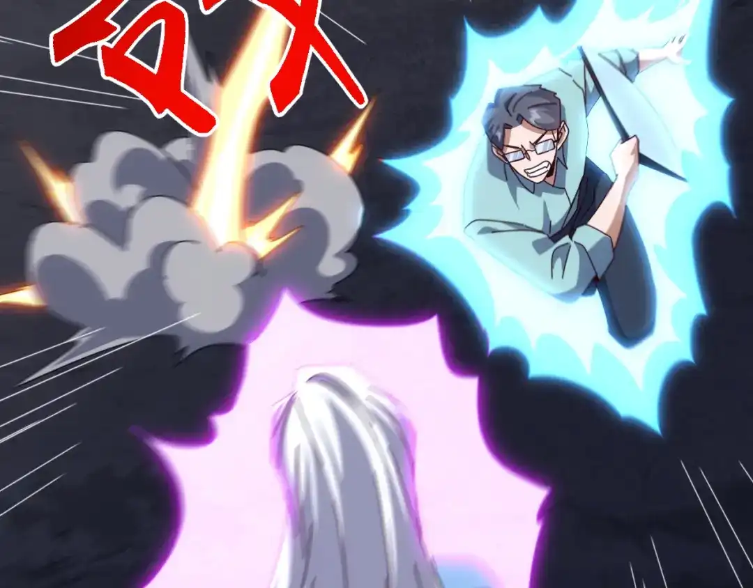 《万族入侵：开局驯化史诗级巨兽》第56话 九幽之王的真正目的！ 第18页