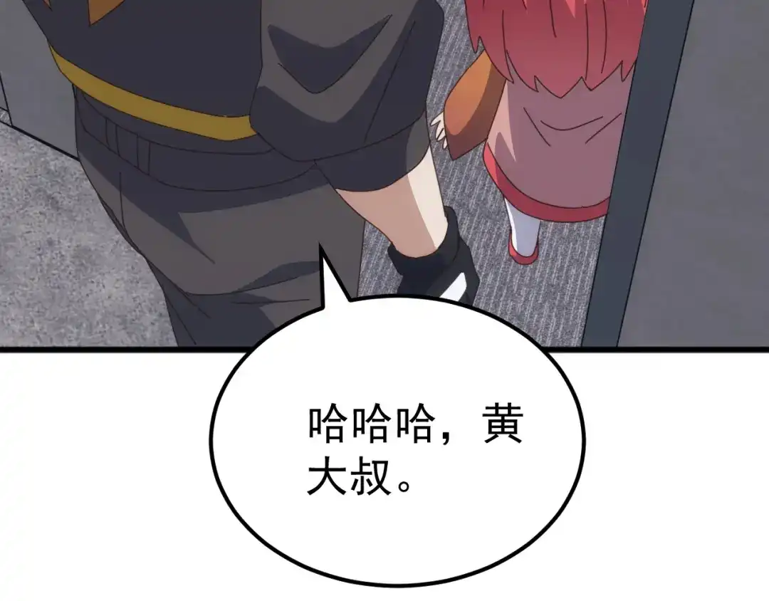 《万族入侵：开局驯化史诗级巨兽》第56话 九幽之王的真正目的！ 第115页