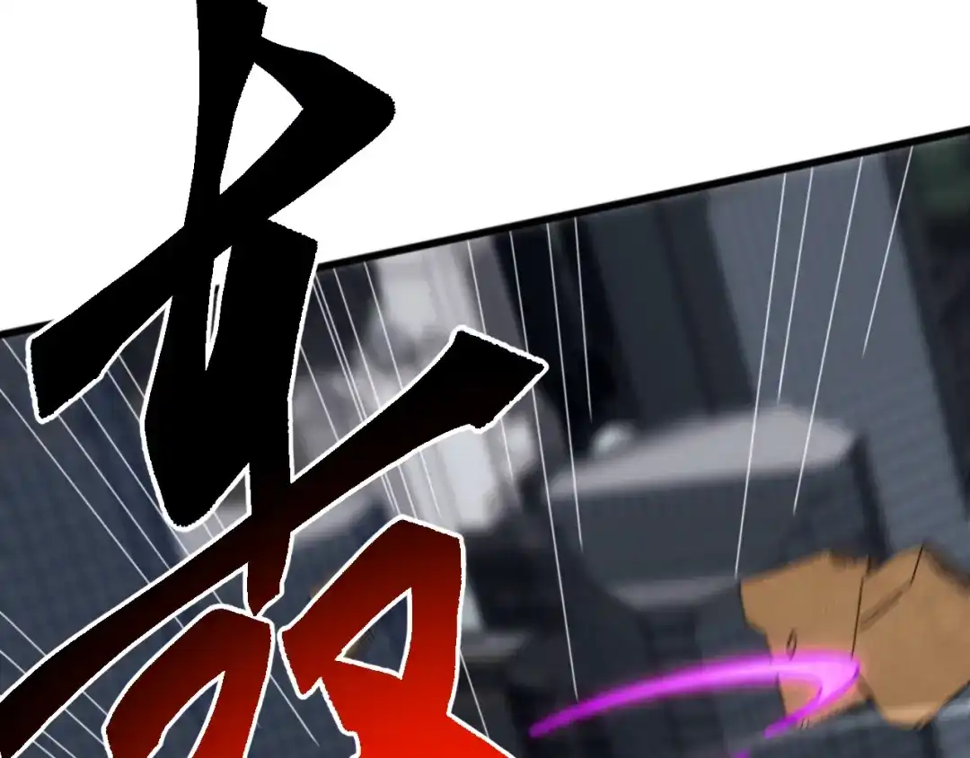 《万族入侵：开局驯化史诗级巨兽》第56话 九幽之王的真正目的！ 第53页