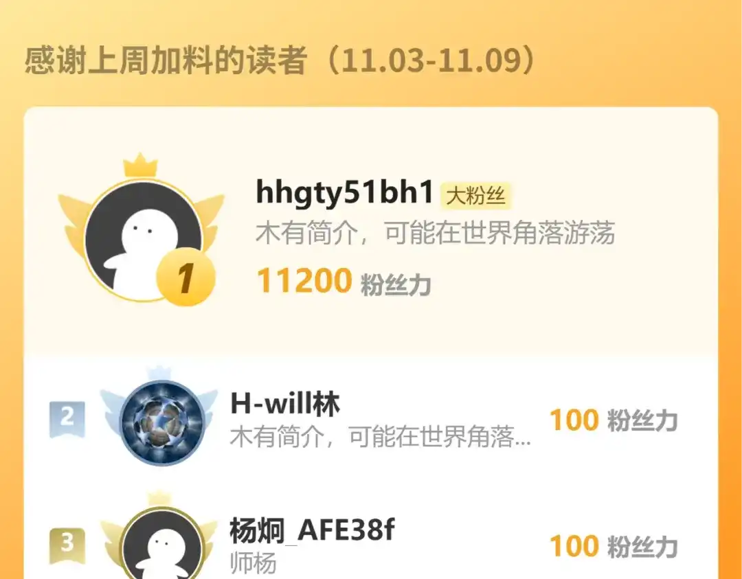 《万族入侵：开局驯化史诗级巨兽》第56话 九幽之王的真正目的！ 第150页
