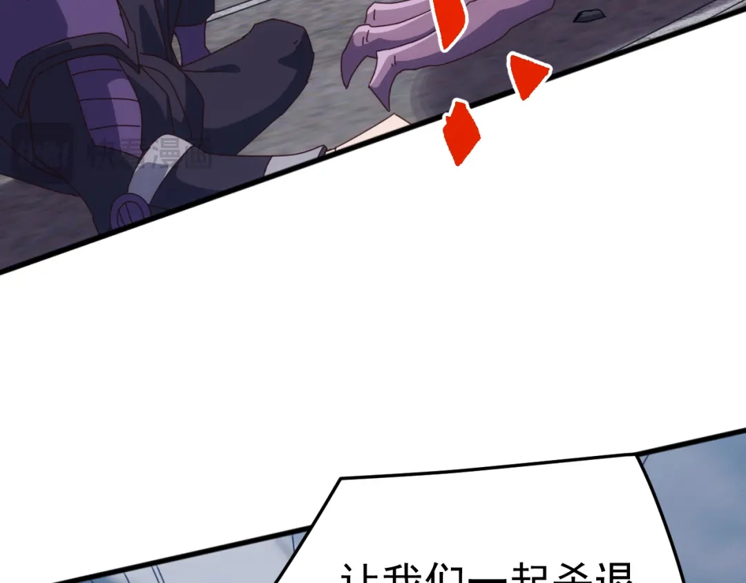 《万族入侵：开局驯化史诗级巨兽》第57话 支援！女子兵团林嫣然！ 第113页
