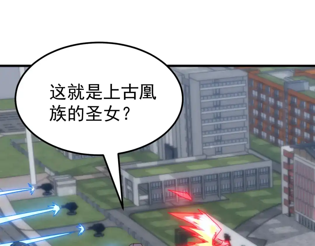 《万族入侵：开局驯化史诗级巨兽》第57话 支援！女子兵团林嫣然！ 第130页