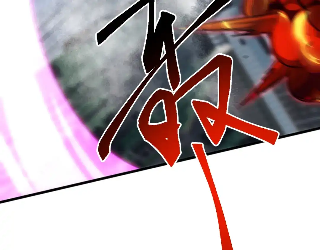 《万族入侵：开局驯化史诗级巨兽》第57话 支援！女子兵团林嫣然！ 第60页