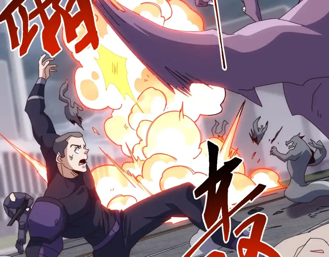 《万族入侵：开局驯化史诗级巨兽》第57话 支援！女子兵团林嫣然！ 第104页