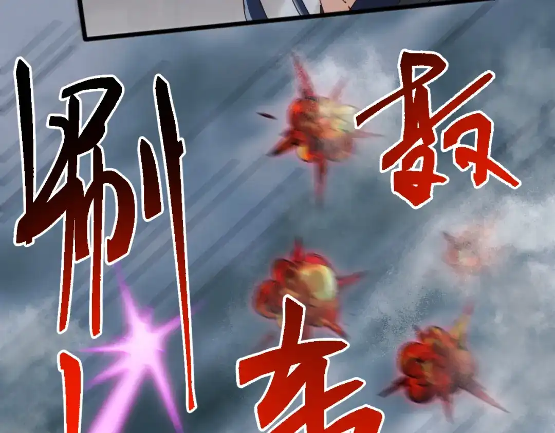 《万族入侵：开局驯化史诗级巨兽》第57话 支援！女子兵团林嫣然！ 第58页